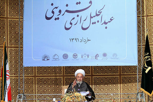 عبدالجلیل رازی قزوینی